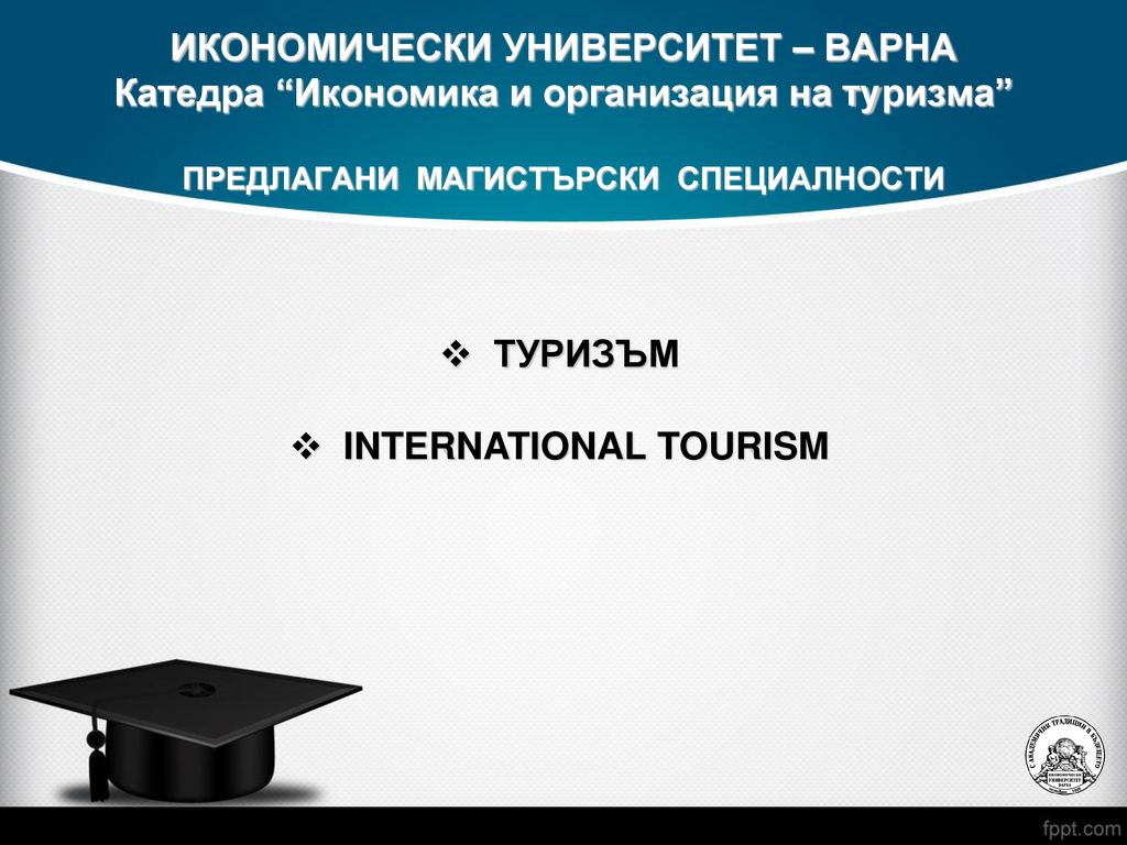 INTERNATIONAL TOURISM